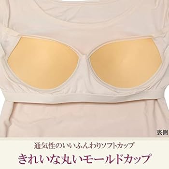 ホワイトバイカラー　ブラトップ Amazon | ブラキャミ 汗取りインナー カップ付き ブラトップ